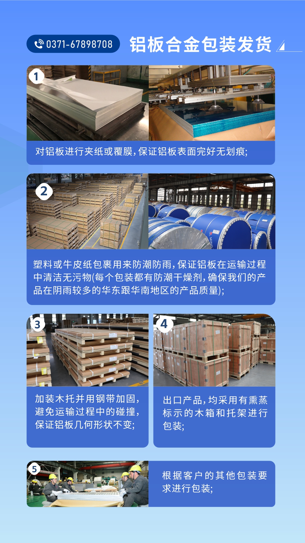 價格優(yōu)勢：源頭采購，沒有中間商賺差價，渠道穩(wěn)定！考察聯(lián)系地址 :河南鄭州市鞏義市回郭鎮(zhèn)開發(fā)區(qū)人和路北段。電話聯(lián)系方式：0371-67898708，在線咨詢獲取更多信息。

