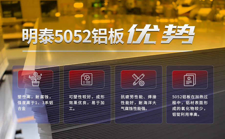 5052國標鋁板_雙面/單面貼膜5052h32鋁合金板_5052-h38鋁卷加工費多少？