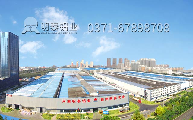 O態(tài)1060鋁板多少錢(qián)？如何選擇1060鋁板廠家？