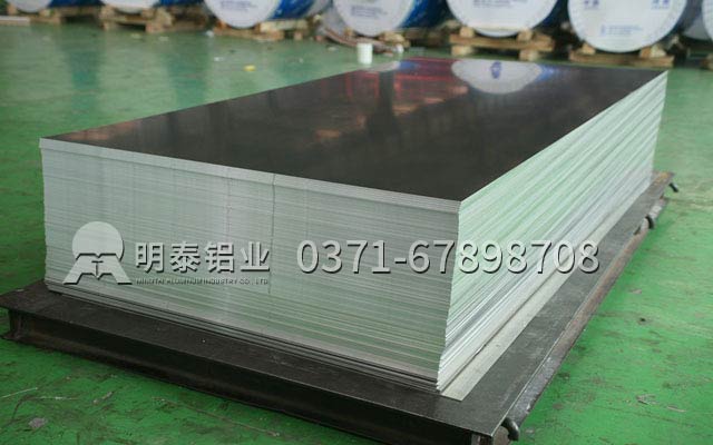 明泰鋁業(yè)2mm5052鋁板實力獲贊，其價格多少呢？