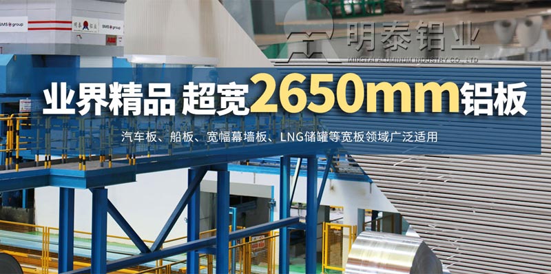 5052h38合金鋁板廠家市場報價多少錢1噸？