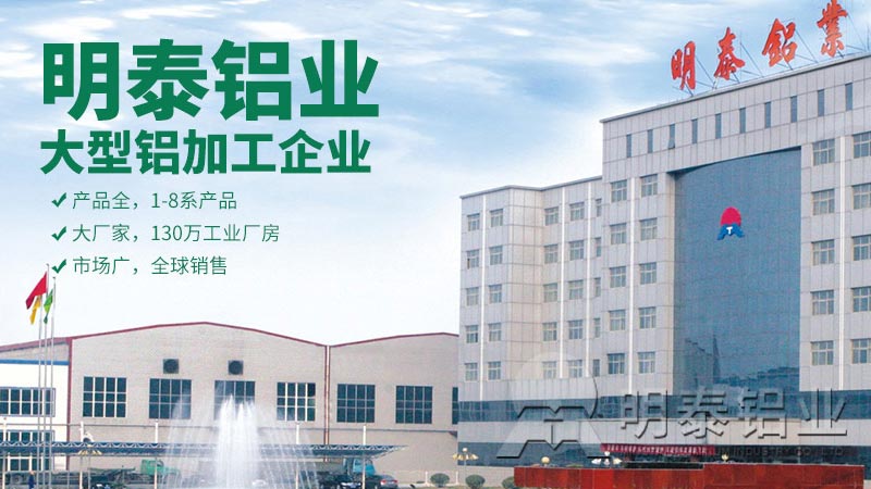 1100鋁板生產廠家一噸的出廠價是多少？