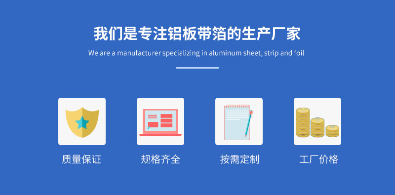 面膜鋁箔袋用8011-o鋁箔基材包裝優勢多,價格實惠？