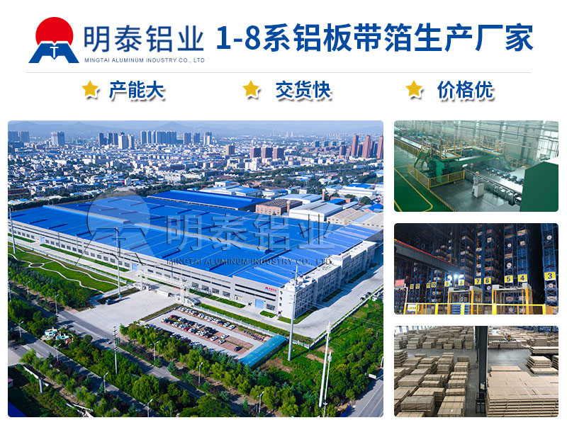 出口罐車料用5182-H111鋁板卷優勢有哪些？價格是多少