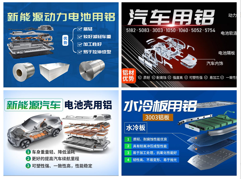 汽車輕量化選鋁板廠家，上海鋁板廠家哪家好？