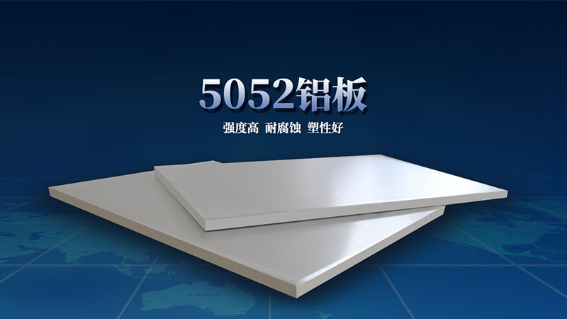 鋁合金尺子_鋁板尺_(dá)文具鋁尺子用5052鋁板_廠家報價