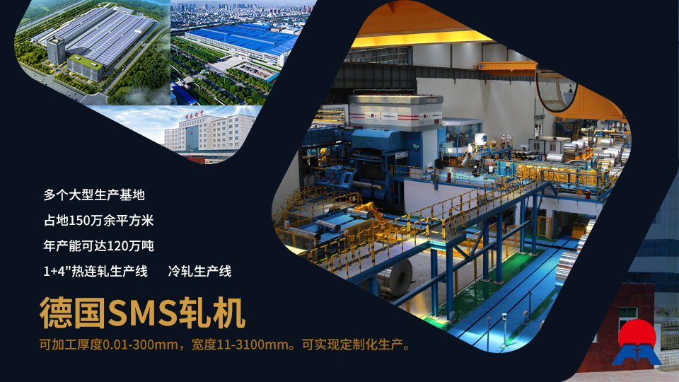鋁合金鍋內(nèi)膽材質(zhì)用3003/6061鋁合金哪個(gè)品牌好？明泰鋁業(yè)來(lái)支招